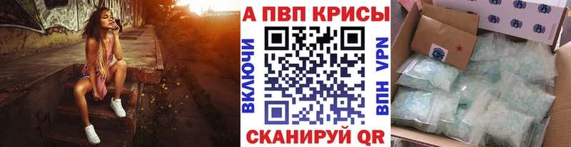 Виды наркотиков купить Чапаевск Марихуана  Alpha-PVP  Мефедрон  МЕТАДОН  Кокаин 