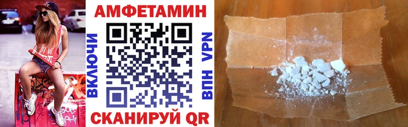 Amphetamine 97%  Чапаевск 
