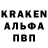 Кодеиновый сироп Lean Purple Drank Vektronik