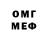 КЕТАМИН VHQ vladkotler