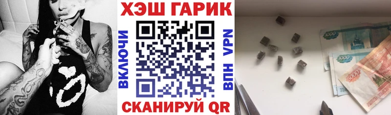 ГАШИШ гарик  blacksprut зеркало  Чапаевск  как найти закладки 
