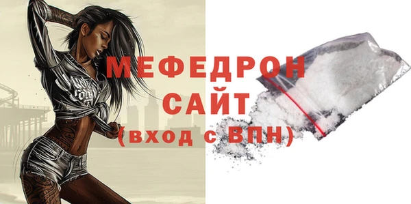 прущие крисы Богданович