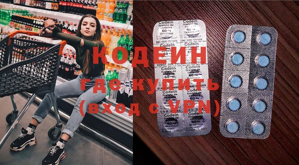 MDMA Богородск