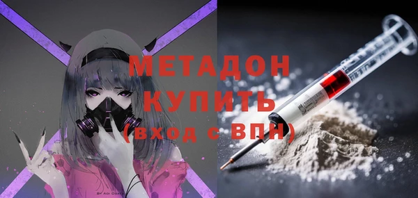 MDMA Богородск