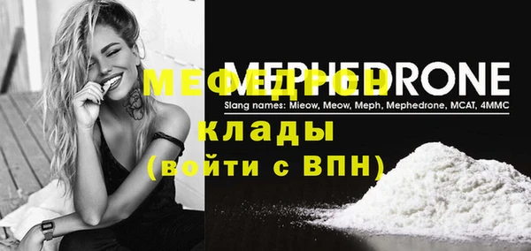 прущие крисы Богданович