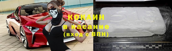 прущие крисы Богданович
