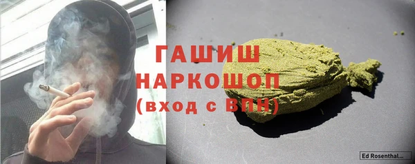 гашик Богородицк