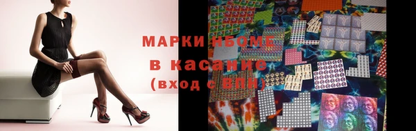 MDMA Богородск
