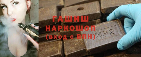 MDMA Богородск