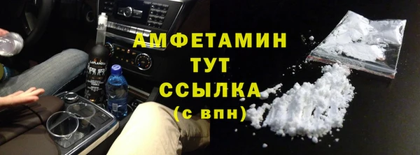 гашик Богородицк