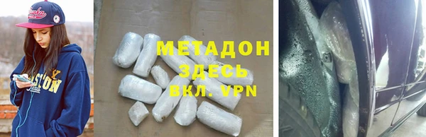гашик Богородицк