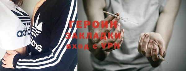 гашик Богородицк