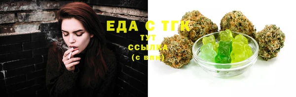 MDMA Богородск