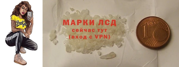 MDMA Богородск