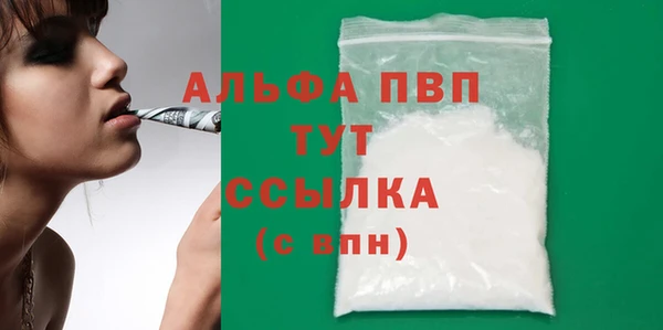 прущие крисы Богданович