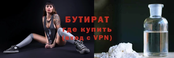 гашик Богородицк