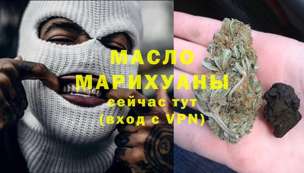 бутик Белокуриха