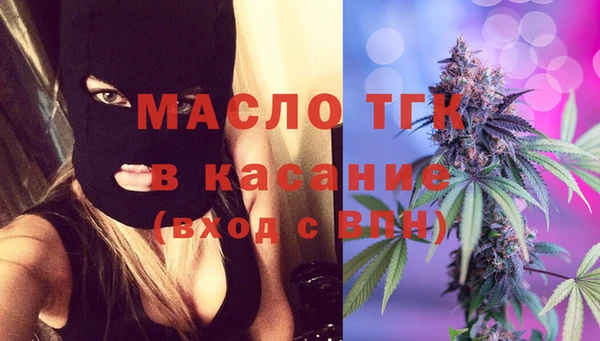 прущие крисы Богданович