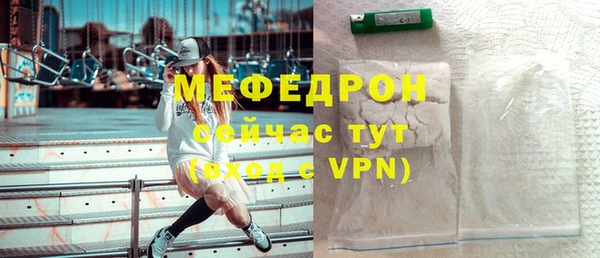 гашик Богородицк