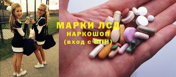 MDMA Богородск