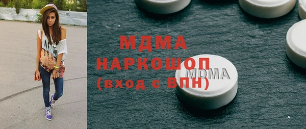 MDMA Богородск