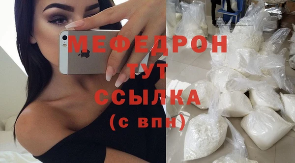 MDMA Богородск