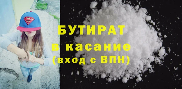 прущие крисы Богданович