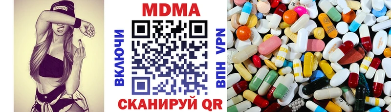 МДМА кристаллы  Чапаевск 