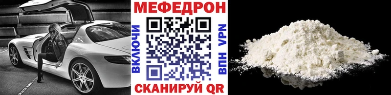 МЕФ мука как найти наркотики Чапаевск