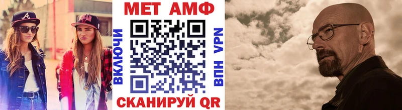 гидра как войти  Чапаевск  Метамфетамин пудра  наркота 