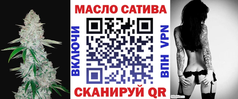 Дистиллят ТГК вейп  как найти   Чапаевск 